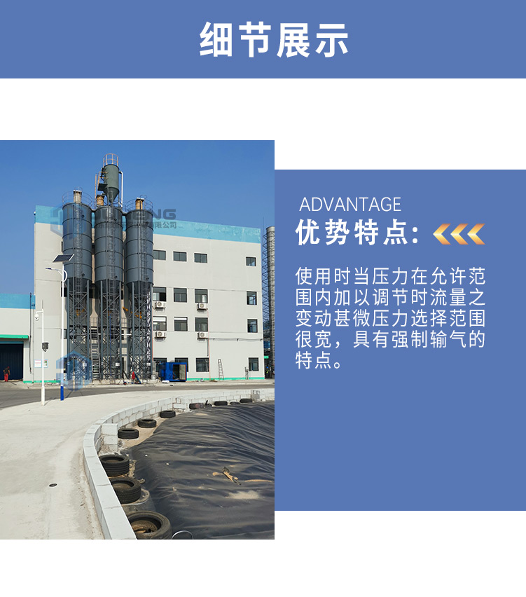 正負(fù)壓氣力輸送_08.jpg 正負(fù)壓氣力輸送_08.jpg