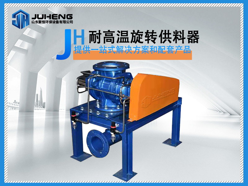 旋轉(zhuǎn)供料器是怎么運(yùn)轉(zhuǎn)的？