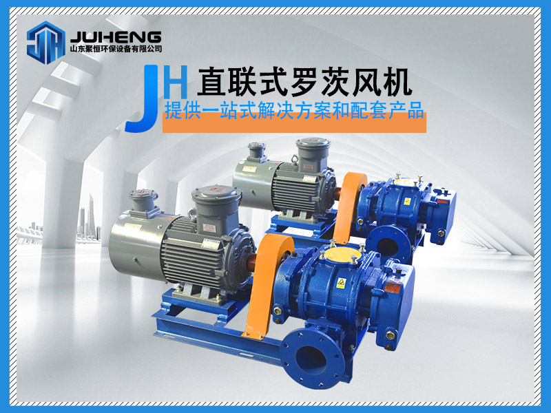 選擇羅茨風(fēng)機(jī)時(shí)，我們需要明白那些參數(shù)？