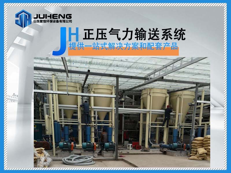 氣力輸送噪音解決方法