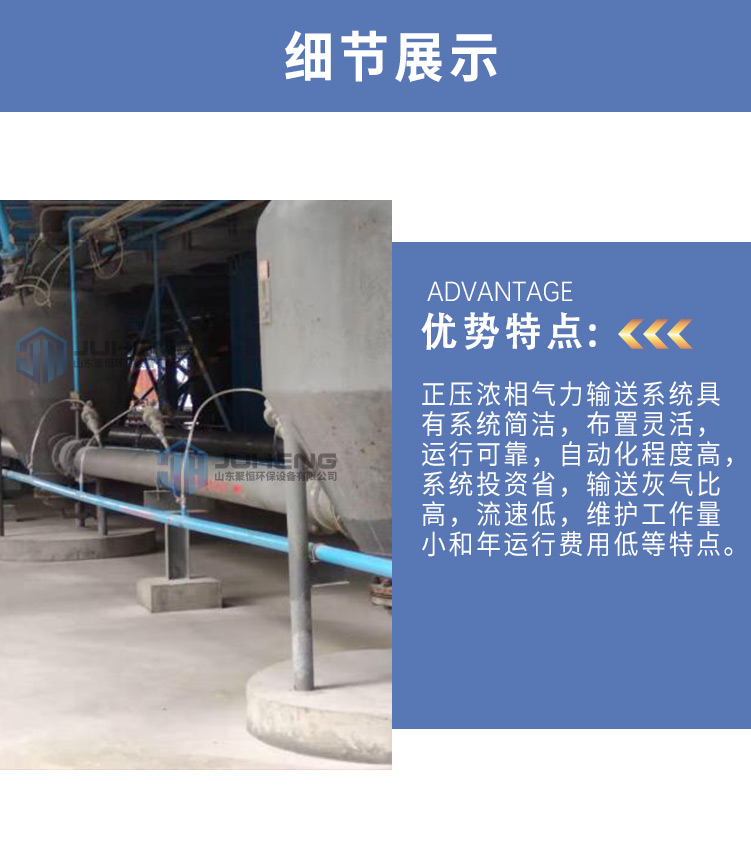 水泥氣力輸送泵