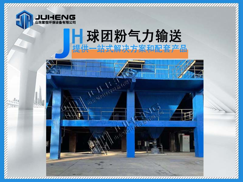 粉體最佳的輸送方式是什么？