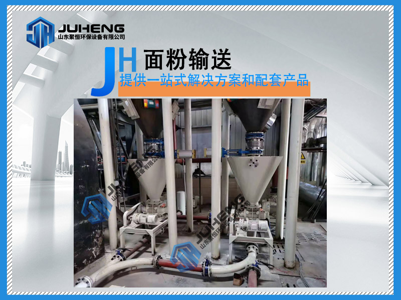 面粉輸送.jpg 面粉輸送.jpg