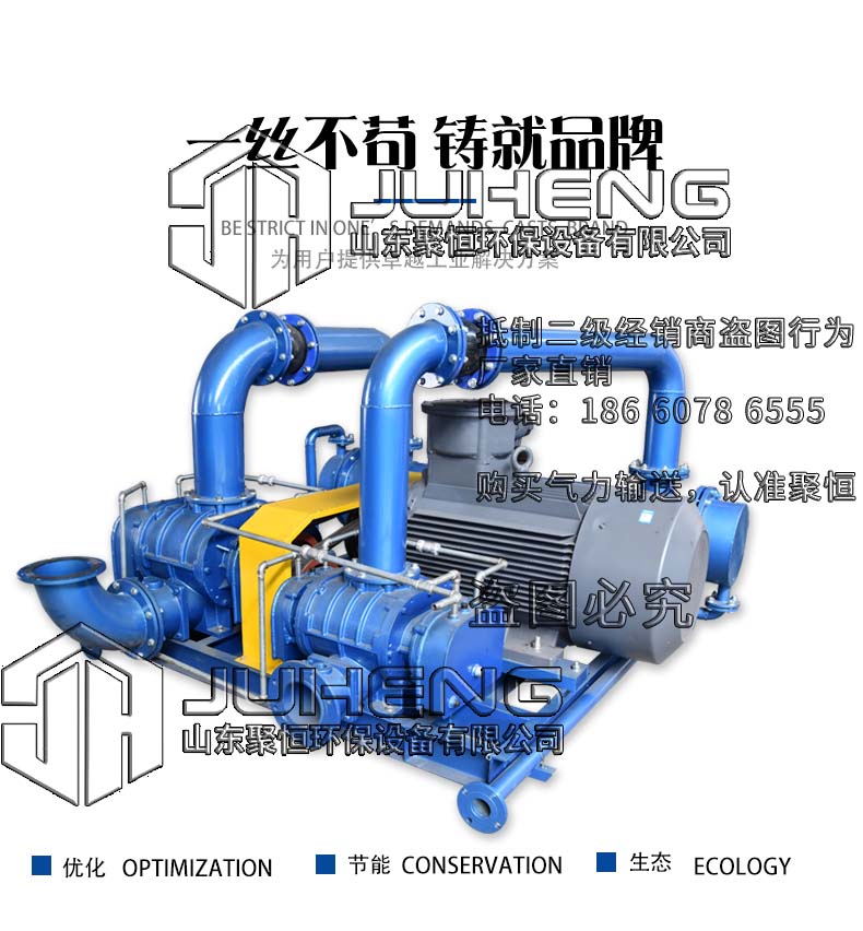 串聯(lián)羅茨風(fēng)機(jī)