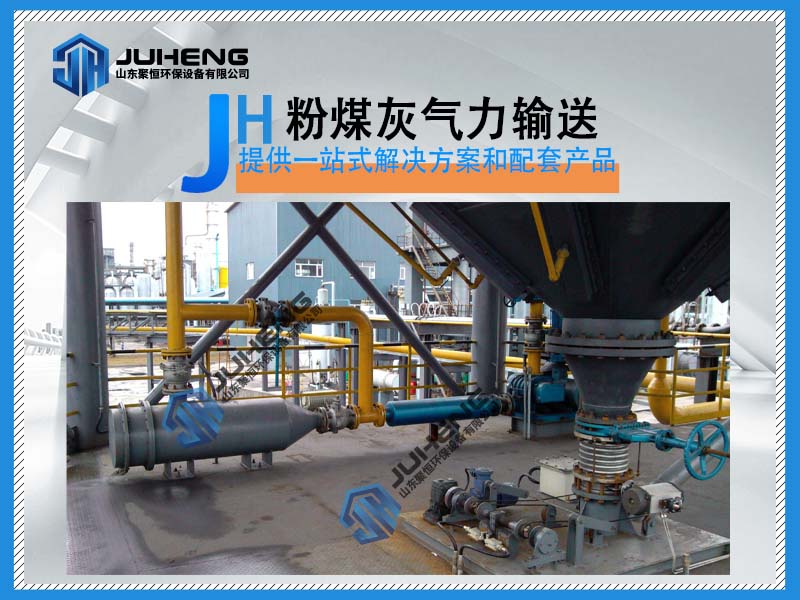 碼頭散裝水泥氣力卸料機