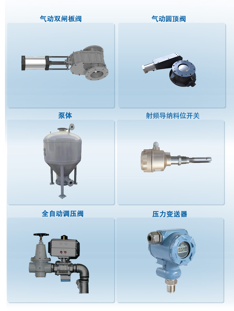 倉(cāng)泵配件 倉(cāng)泵配件