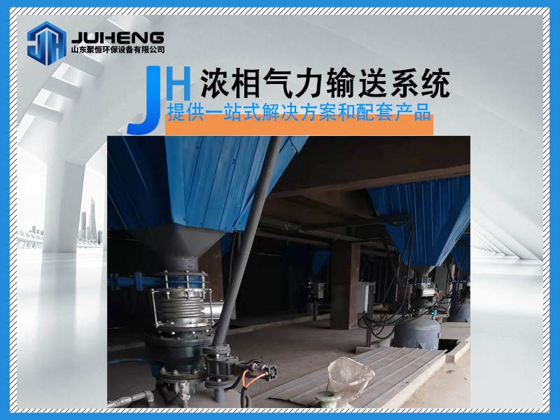 氣力輸送的自動控制系統(tǒng)